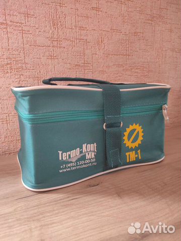 Контейнер для транспортировки лекарств