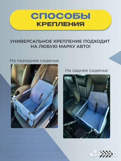 Автогамак для перевозки домашних животных в авто