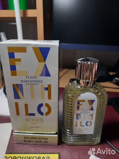 Парфюмерная вода