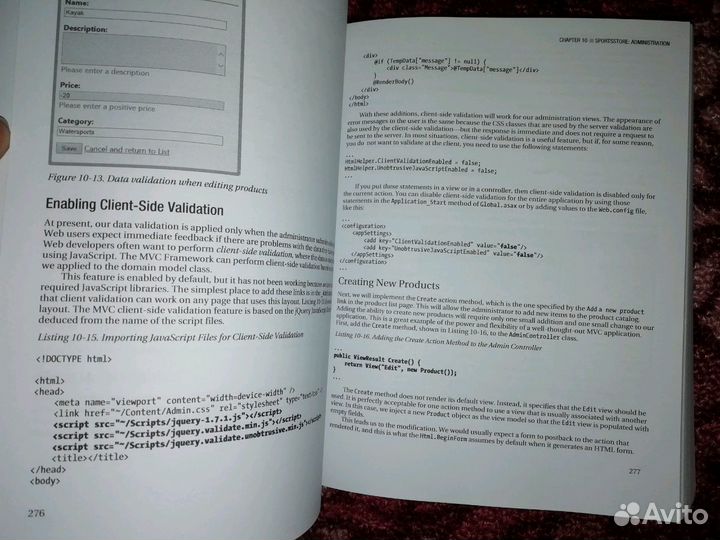 Книга по программированию 