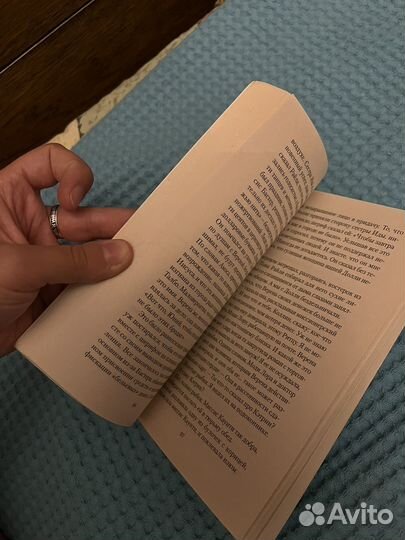 Крига Завтрак у Тиффани