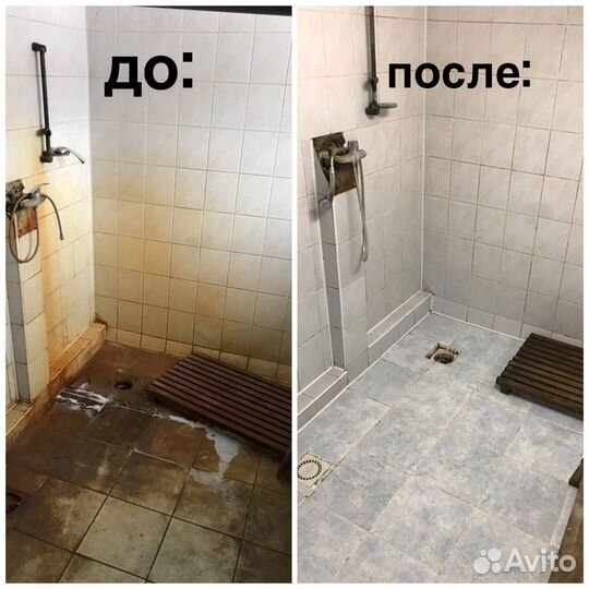 Клининговые услуги по уборке квартир и домов