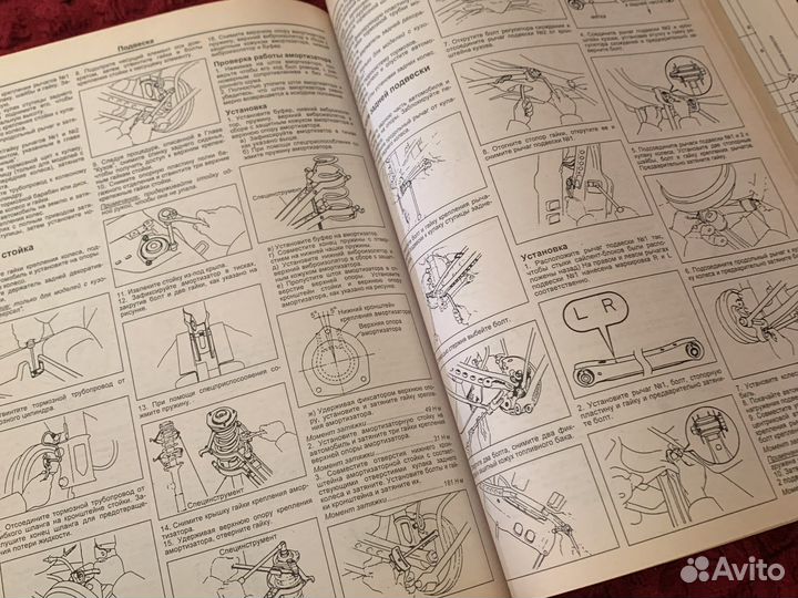 Книга пл ремонту