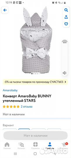 Плед детский плюшевый