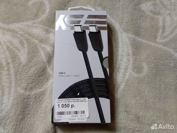 Кабель keyron Type-C USB Type-C