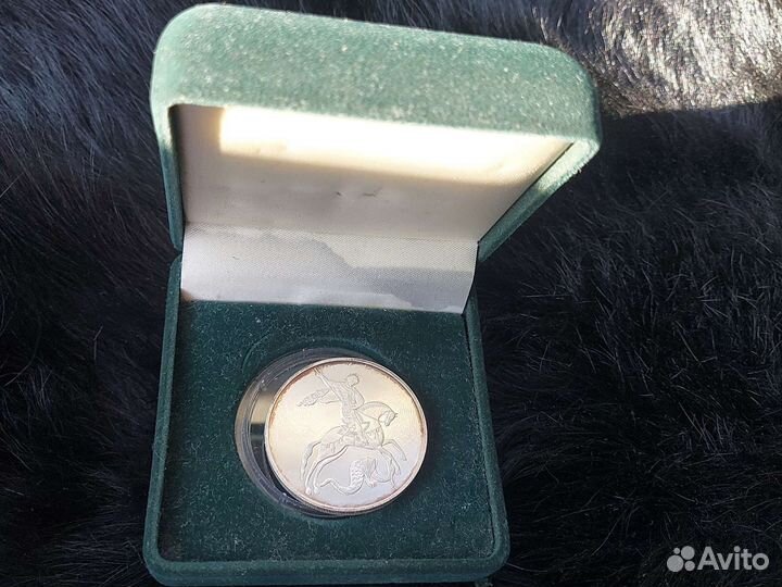 Монета три рубля серебро