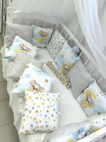 Полный комплект в кроватку 16 предметов