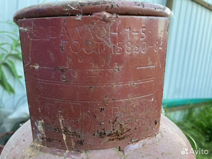 Газовый баллон