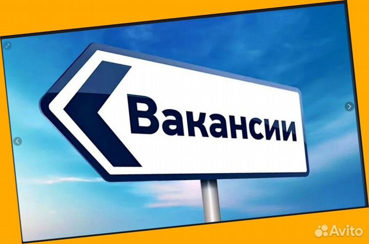 Продавец-кассир Гарантии выплат Бесплатная форма