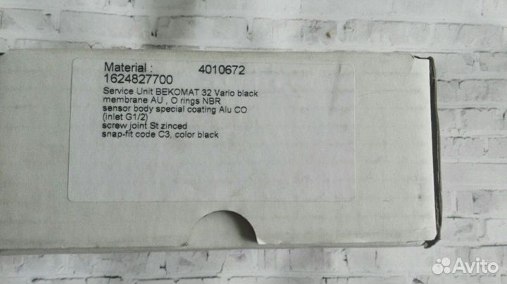 Сервисный блок конденсатоотводчик для Bekomat 32 U