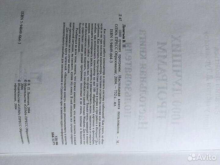 Книги по программированию