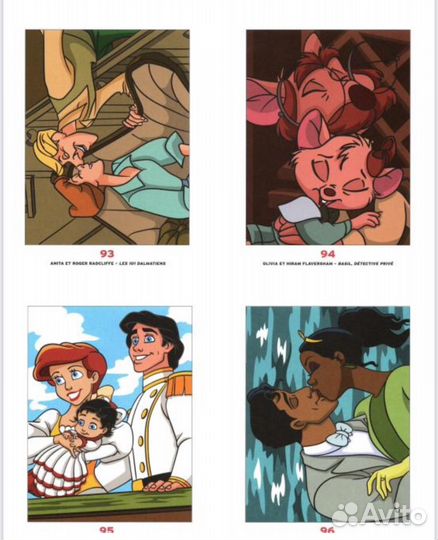 Раскраска haсhettе love story