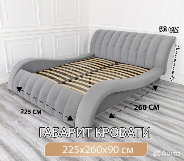 Кровать 180х200 двухспальная