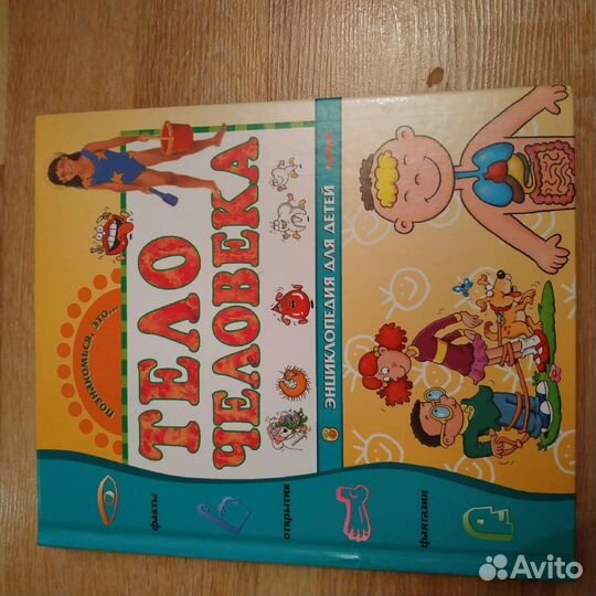 Детские книги разные