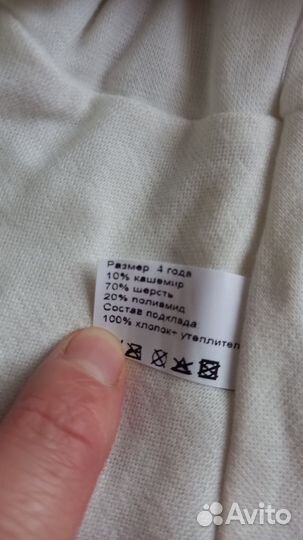 Шапка зимняя для девочки