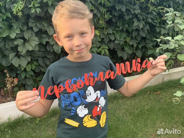 Атрибутика 1 сентября