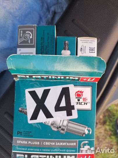 Свечи зажигания иридиевые