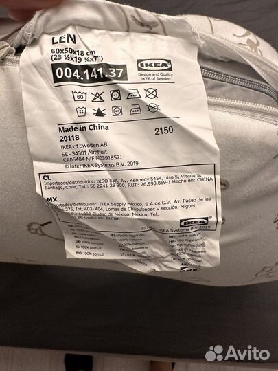 Подушка для беременных IKEA