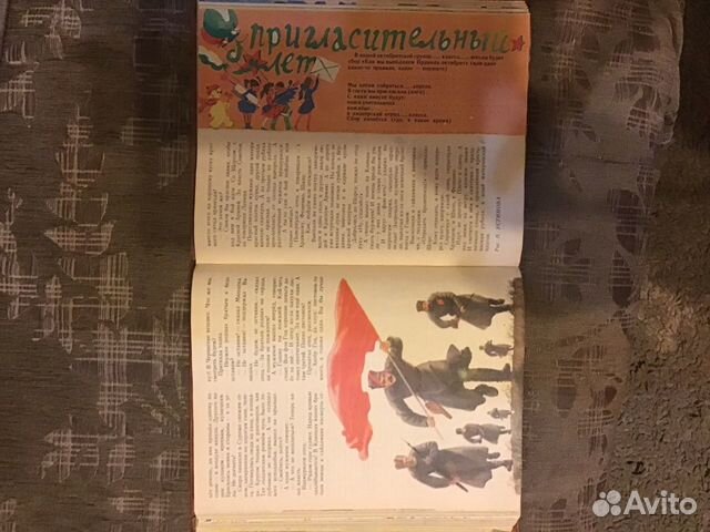 Журнал Мурзилка 1986-1988 год сшив объявление продам