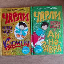 Книги для подростков 12+