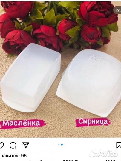 Посуда тапер