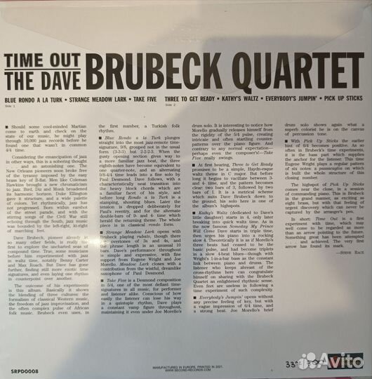 Виниловые пластинки The Dave Brubeck Quartet