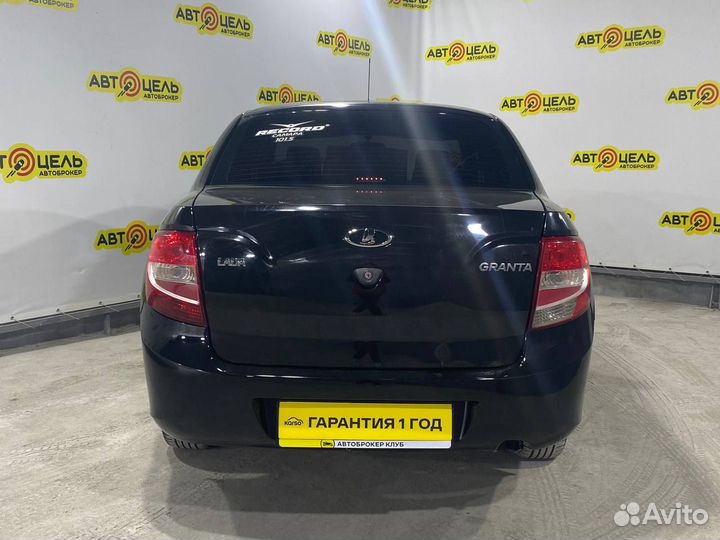 LADA Granta 1.6 МТ, 2016, 251 000 км