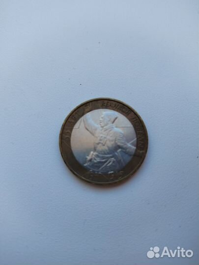 Продам 10 рублёвые, коллекционые монеты