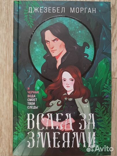 Коллекция книг