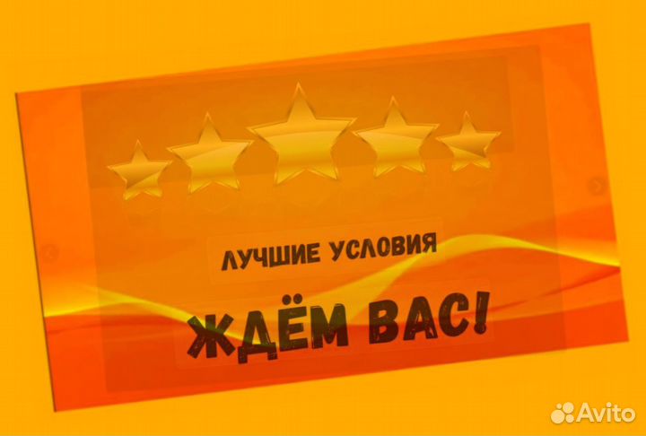 Упаковщик Работа вахтой Проживание Питание Еженедельные выплаты