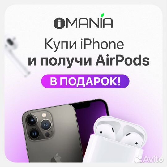 iPhone 14, 128 ГБ