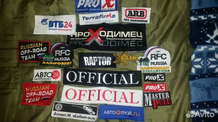 Нашивки на одежду