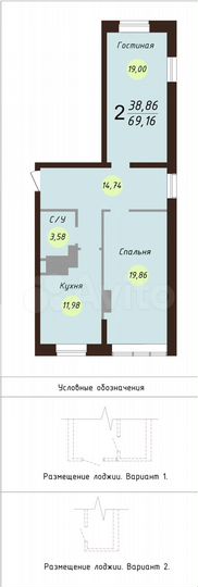 2-к. квартира, 70,8 м², 19/24 эт.