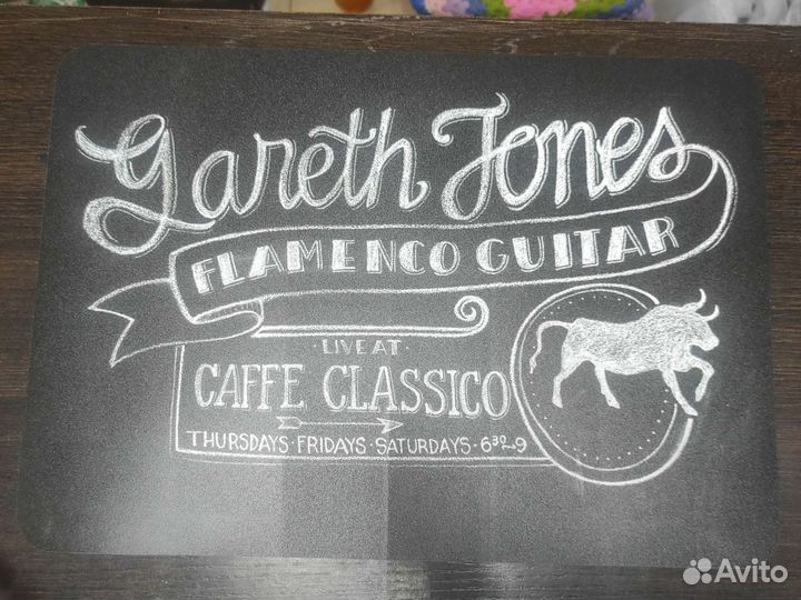 Салфетка сервировочная