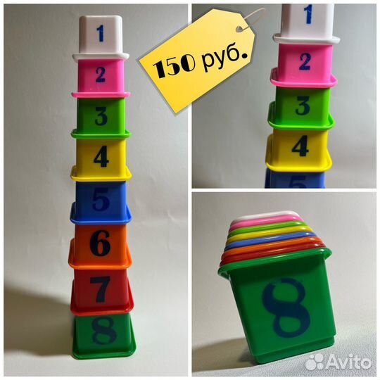 Развивающие игрушки