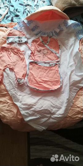 Конверт для выписки 