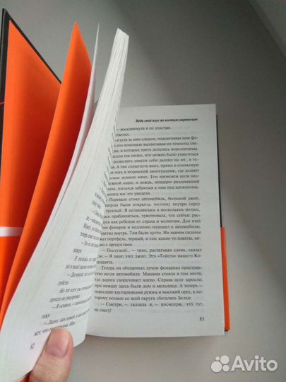 Ольга Токарчук