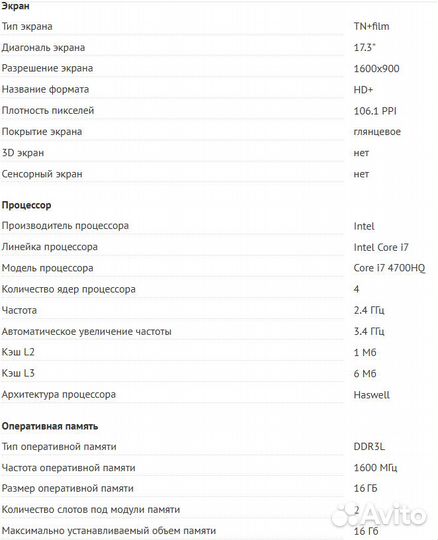 Ноутбук asus K750JA
