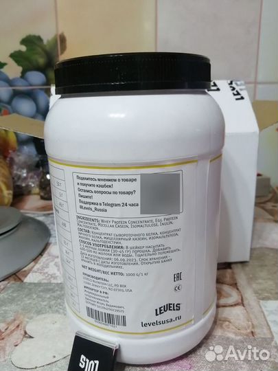 Спортивное питание