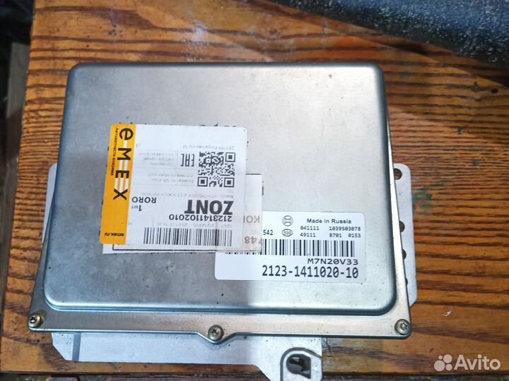 Эбу 2123 1411020 10