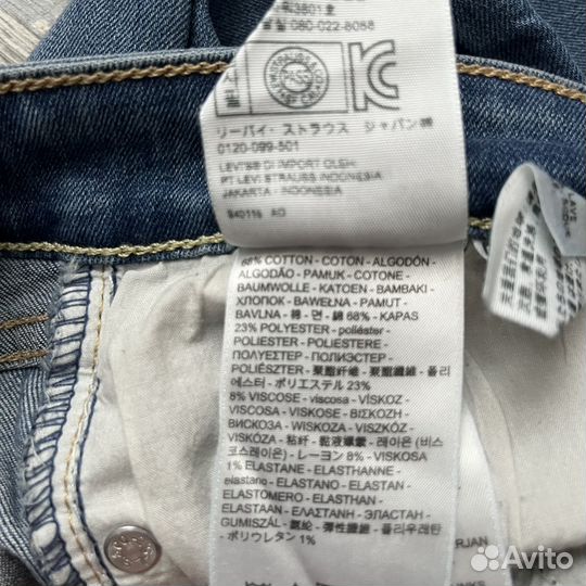 Джинсы женские Levi's 711 skinny 27 (42-44)