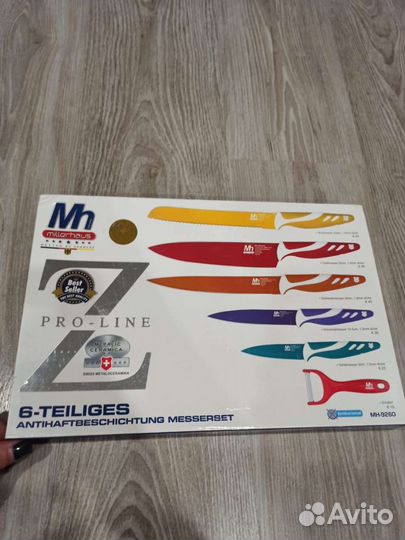 Набор кухонных ножей millerhaus