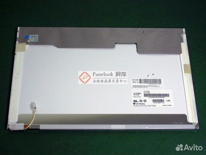 Матрица для ноутбука 15.4, 1680x1050