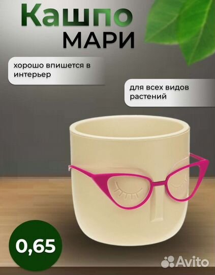 Кашпо для цветов горшок новый