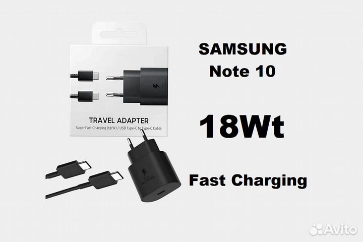Зарядное Устройство Samsung Note 10 18W Fast Charg