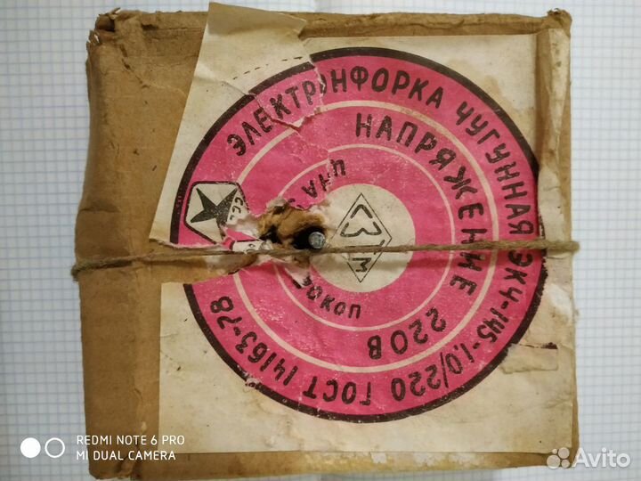 Электроконфорка чугунная