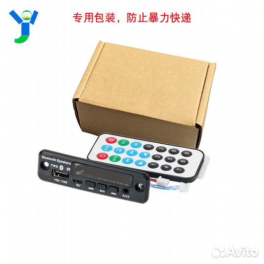 Медиацентр MP3 Bluetooth FM радио AUX 5V