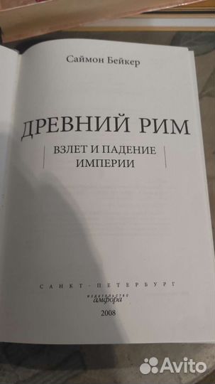 Книги: история право культура социология художеств
