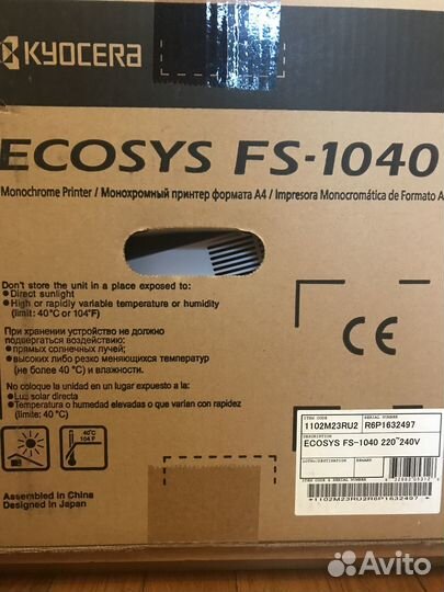 Принтер лазерный kyocera ecosys FS-1040