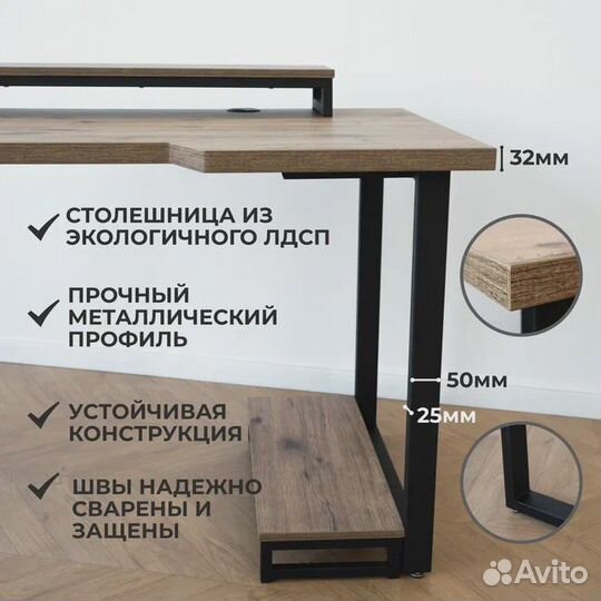 Компьютерный стол новый в стиле Loft доставка